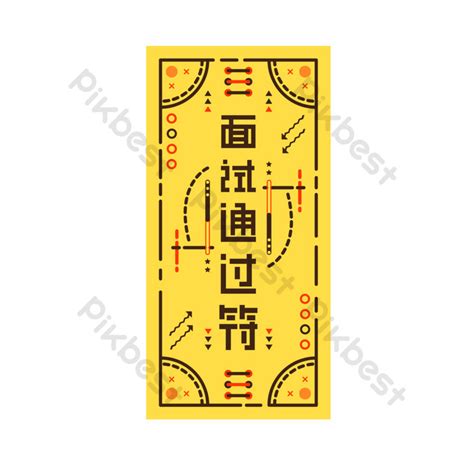 Job Interview Symbol 的图像结果