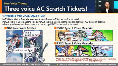Image result for PSO2 NGS Dozer Voice