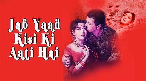 Jab Yaad Kisi Ki Aati Hai 1967 Full Movie Online - Watch HD Movies on ...