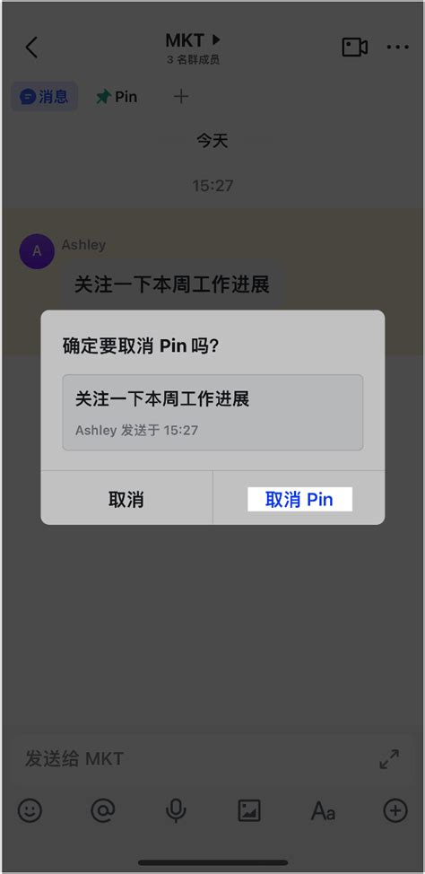 Tutorial On Pin 的图像结果