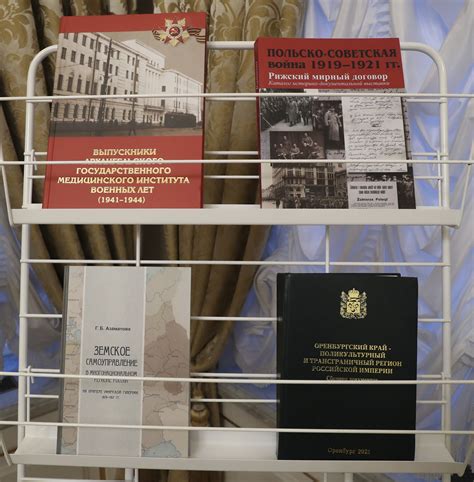 23 декабря 2021 года Члены Совета подвели итоги работы фонда «История ...