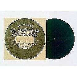 Tokyo Soundproof Vibration Control Turntable Mat | Ultima THT-291 ...