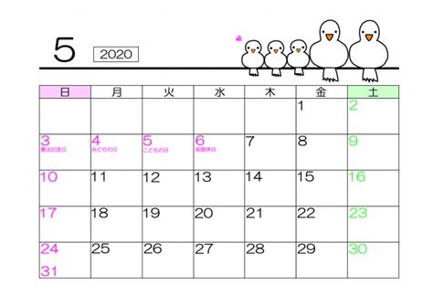 とりさんカレンダー2020年5月 | 無料イラスト素材｜素材ラボ