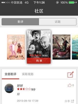 CGV电影苹果IOS下载_CGV电影-梦幻手游网