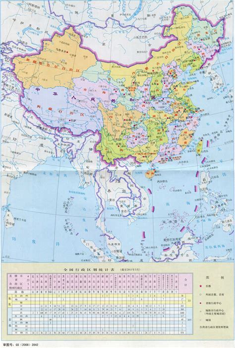 中国地图高清版大图_中国地图图片_中国地图高清版可放大-找地点