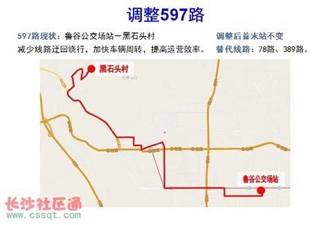 6月27日起，北京这些公交线路优化调整_央广网