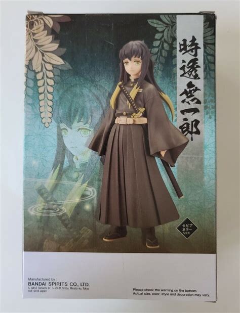 MIB Demon Slayer Kimetsu no Yaiba Muichiro Tokito India | Ubuy