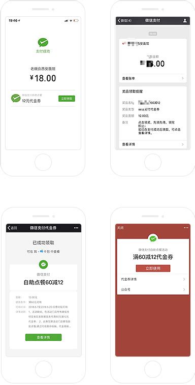 郑州买药太方便：可用微信刷医保卡-微信绑定医保卡