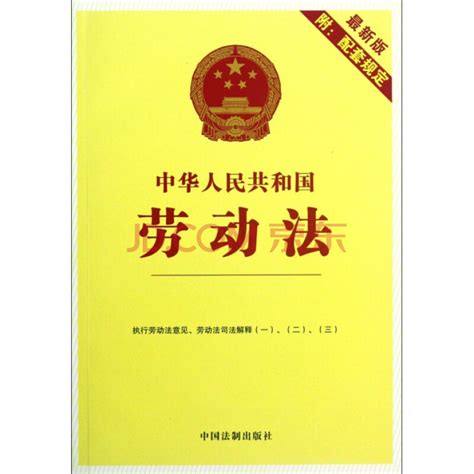 在中国宪法史上，由劳动人民制定的第一部宪法性文件是-