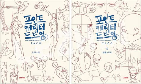 Damda LEZHIN] Secret Character Drawing & Point Character India | Ubuy