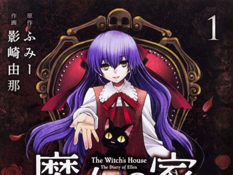 Yuna Kagesaki beendete The Witch's House!