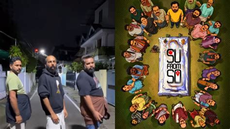 ರಾಜ್‌ ಬಿ ಶೆಟ್ಟಿ ನಿರ್ಮಾಣದಲ್ಲಿ ಜೆ ಪಿ ತುಮಿನಾಡು ನಿರ್ದೇಶನ ಮಾಡಿರುವ ‘ಸು ಪ್ರಂ ...