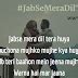 Jab Se Mera Dil Tera Huya | Armaan Malik & Palak Muchhal | Full Song ...