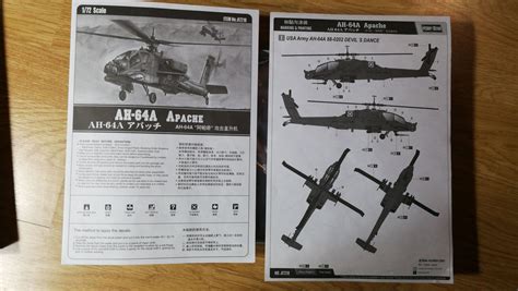 Maqueta HobbyBoss Boeing AH-64A Apache – Tienda de Maquetas Maqueteros