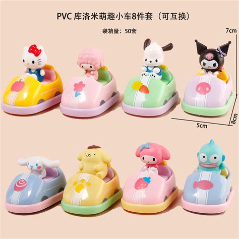 Kuromi Car figure set - Big Daddy Store