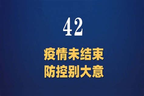 国家卫健委：31省份新增本土确诊42例 其中内蒙古30例黑龙江10例