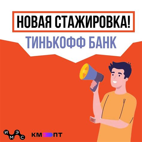 Центр карьеры