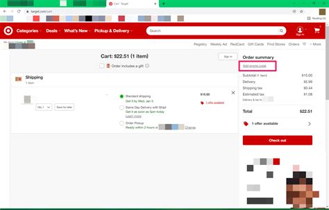 Target Code 的图像结果