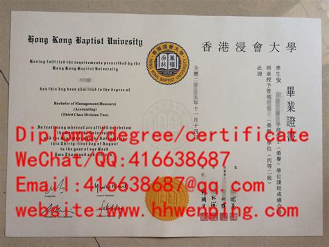 臺灣高中畢業證書 - 港澳台文凭 - 和汇留学毕业证服务网 Diploma&certificate service