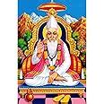 Pnf Sant Kabir Sadhu Mahatma Paper Art Print Unframed Wall Poster ...