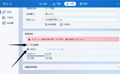 Minecraft.exe JavaScript Enabled 的图像结果