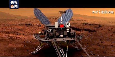 天问一号计划于5月至6月择机实施火星着陆_深圳新闻网