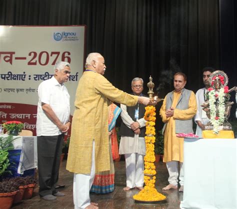 ज्ञानोत्सव@प्रयागराज, IIITA