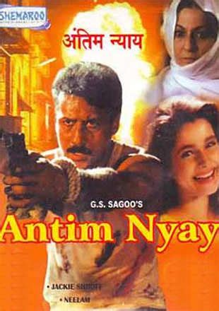 Antim Nyay Movie: Showtimes, Review, Songs, Trailer, Posters, News ...