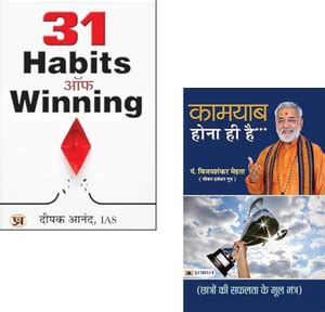 31 Habits Of Winning + Kamyab Hona Hi Hai | Success Habits | Winning ...