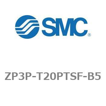 ZP3P-T20PTSF-B5 真空パッド ZP3シリーズ ZP3P SMC シリコーンゴム パッド径20mm - 【通販モノタロウ】