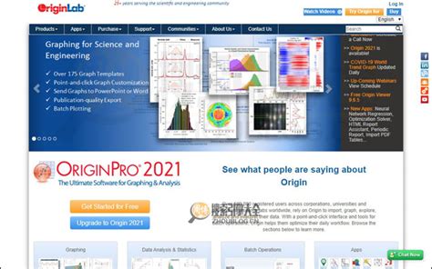 Origine Lab Tutorial 的图像结果