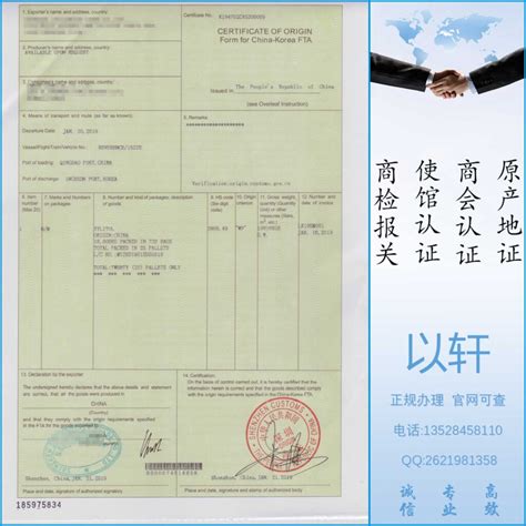 射阳县人民政府 业务工作 劳务派遣经营许可证公示