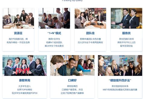 南京正规美国留学办理机构十大排名-新通教育
