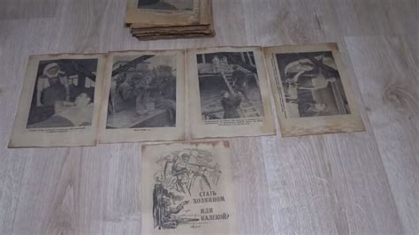 Propaganda Shell 的图像结果