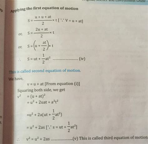 Deduce the following equation of motion:V 2=U 2 + 2asS= ut + ½ at 2 ...