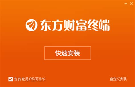 东方财富下载2020安卓最新版_手机app官方版免费安装下载_豌豆荚