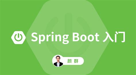 Spring Boot Fundamentals 的图像结果