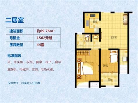 探访北京公租房：40平米月租1800元 带家具可入住|公租房|郭公庄|租金_新浪新闻