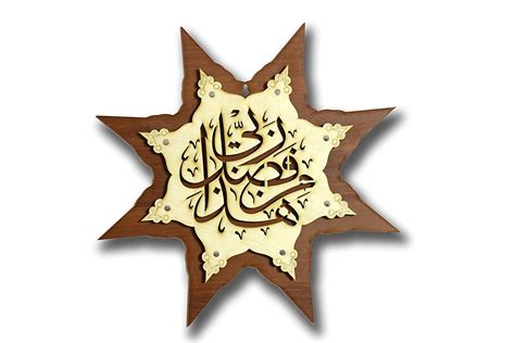 Vaquita Creation Islamic Wall Frame Ayat Al Kursi Kalam E | Desertcart ...