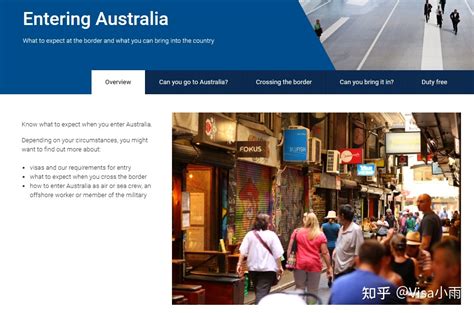 如何申请办理澳洲旅游签证_360新知