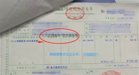 上海劳务派遣公司_店员外包_前台外包_薪税策划_安可人力资源（上海）有限公司