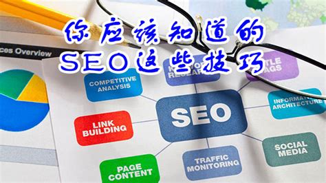企业为什么要做SEO_深圳网站优化公司哪家好_网站优化有什么好处 - 知乎