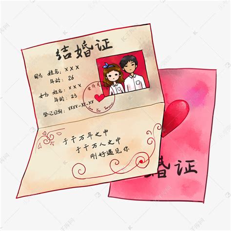 结婚证上的花 是什么花你知道么 - 中国婚博会官网