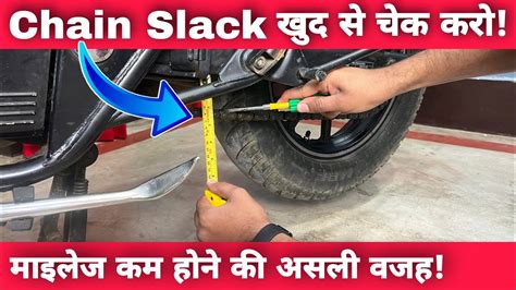 Image result for How to Check Chain Slack