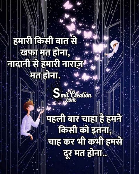 60+ Love Shayari (प्रेम शायरी) - Pictures and Graphics for different ...