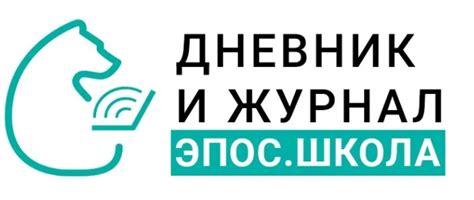 Эпос инструкция для ученика