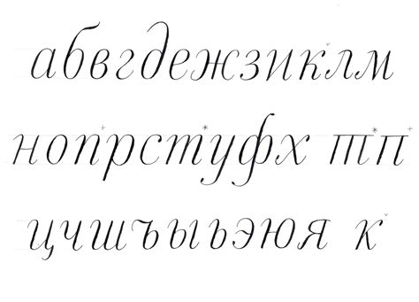 Cyrillic calligraphy manual? | Typophile | Типографские буквы, Надписи ...