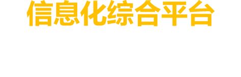 重庆网站建设价格多少 贵吗 贵在哪里看了就知道-重庆润雪科技有限公司
