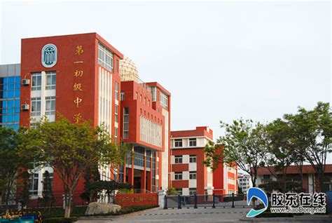 北师大附属烟台国际学校2014级新生举行开学仪式-搜狐