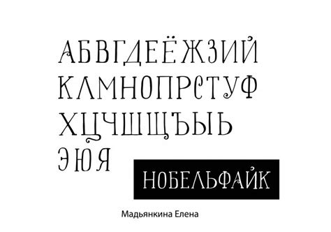 Бесплатный шрифт Wes — Teletype